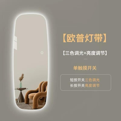 Зеркало подвесное