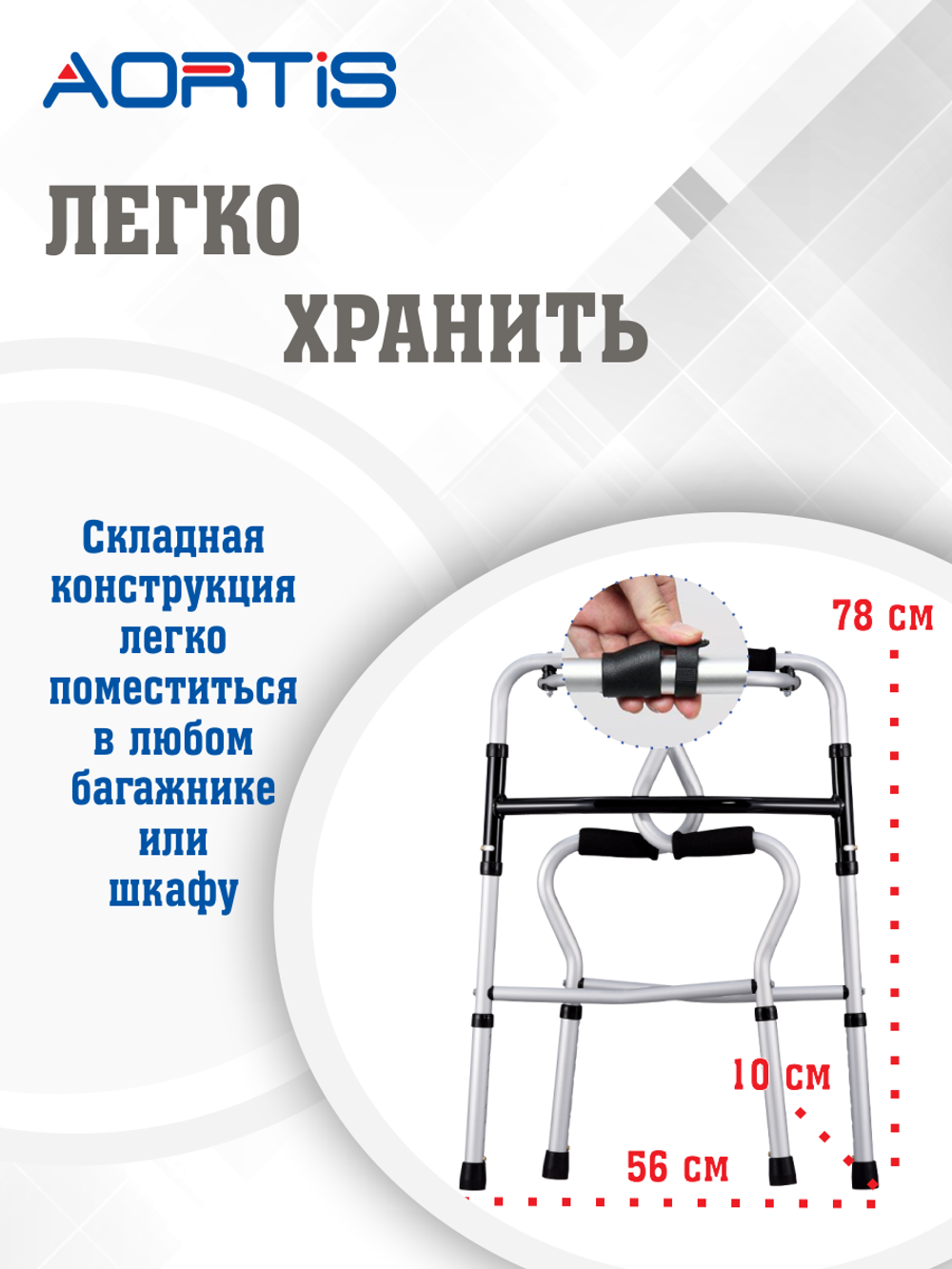 Ходунки KDB915ALY