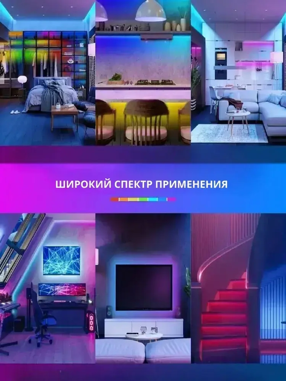 Светодиодная лента RGB с пультом 20м, 24В, 320LED, IP20, 16 LED/м