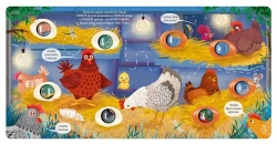 Занимательные пупырышки для мальчиков