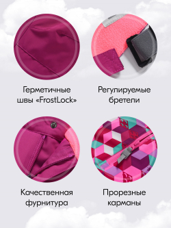 Горнолыжный костюм зимний для девочки розового цвета 9426R