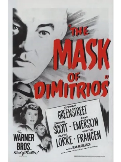 Маска Димитриоса (1944) (DVD-R)