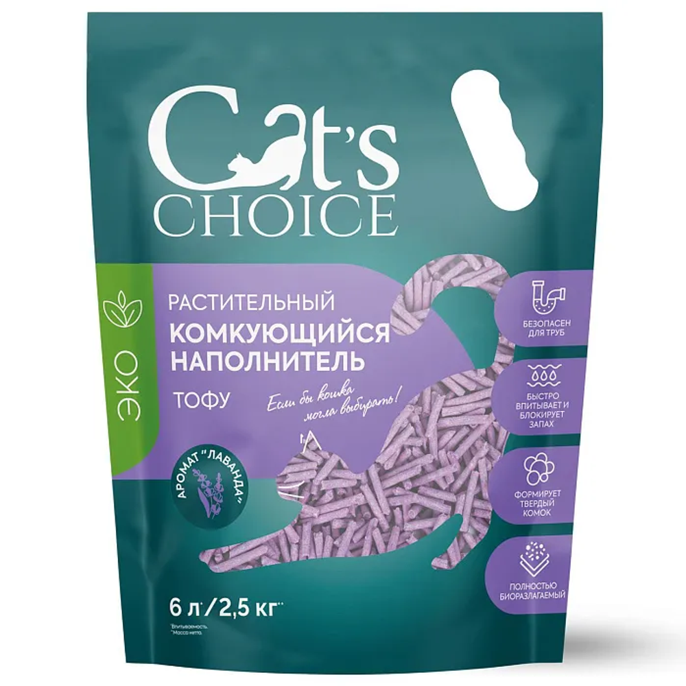 Растительный комкующийся наполнитель тофу Cat's choice с ароматом "Лаванда" 6 л/2,5 кг
