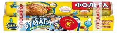 Фольга алюминиевая пищевая CELESTA 10 м