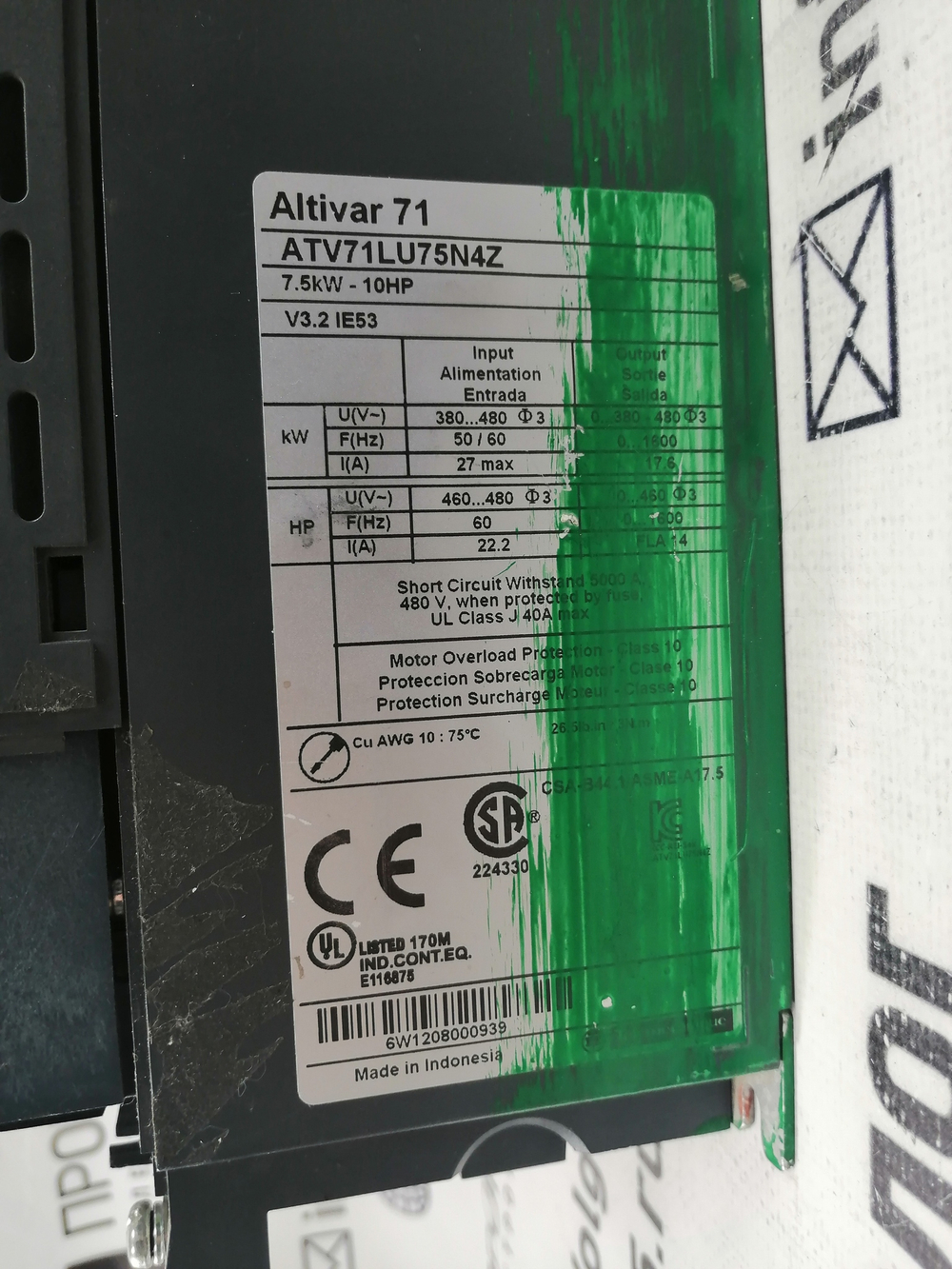 S.E. ATV71LU75N4Z* б/у