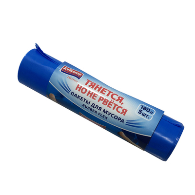 Мешки для мусора 180 л, AVIKOMP ПВД RUBBER FLEX (тянется, но не рвется) размер 900*1200 мм, толщина 35 мкм, в ролике 5 меш
