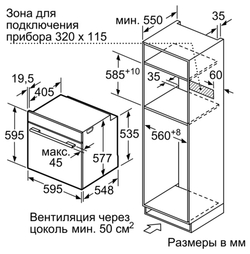 Встраиваемый электрический духовой шкаф Siemens HN678G4S6