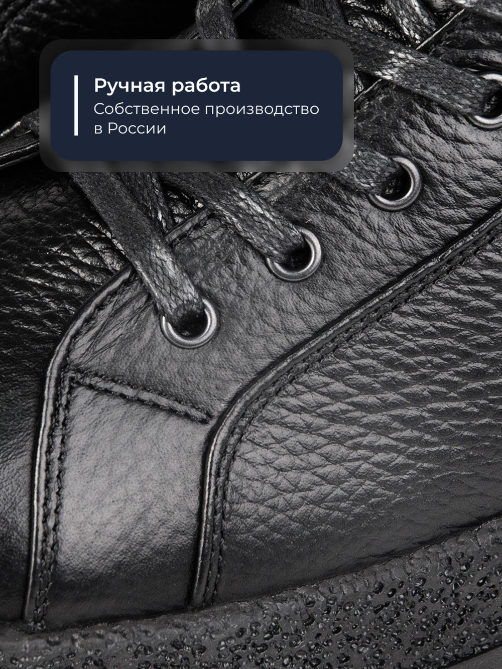 Ботинки Life W760M