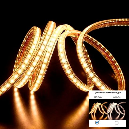 ST1001.314.65 Светодиодная лента 2835 14,4Вт/м 3000К 6400Lm Ra>90 IP65 L5000xW12 24В Светодиодные ленты