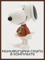 3Д Конструктор Снупи Кофеварка