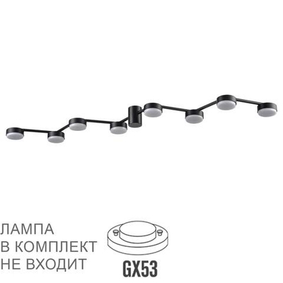 8187/8C LN Люстра GX53 8*7Вт 220В IP20 COMFI