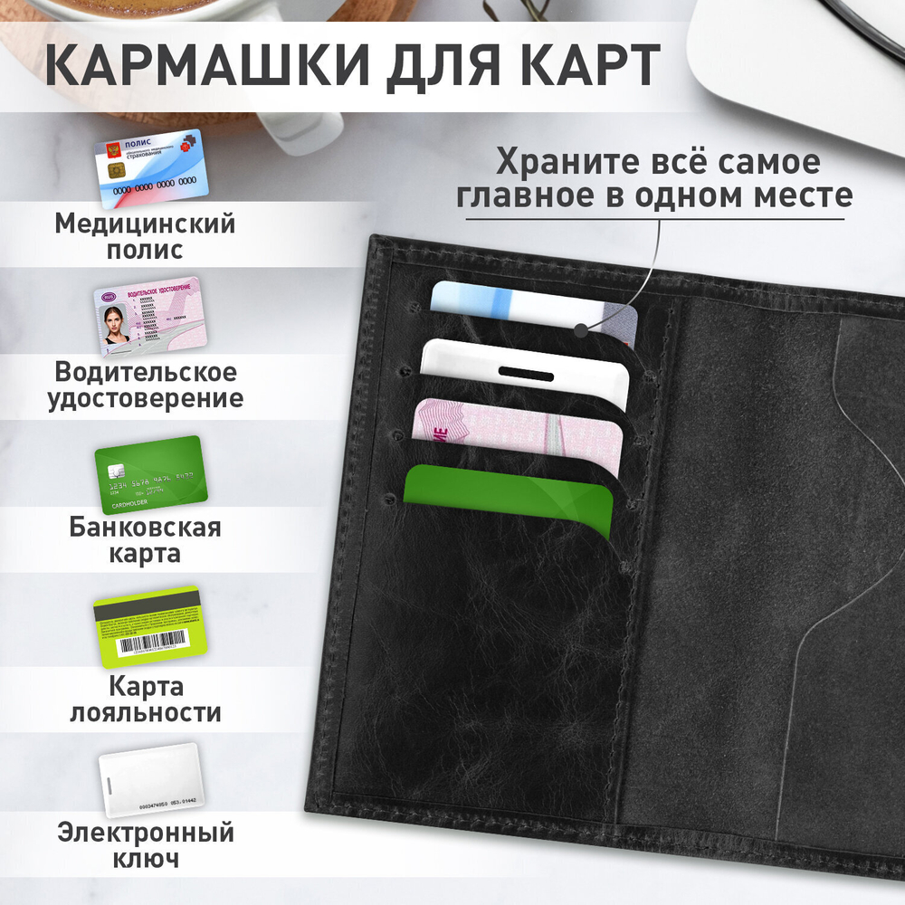 Обложка для паспорта натуральная кожа пулап "Passport" кожаные карманы черная BRAUBERG (3 штуки в упаковке)