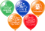 Воздушный шар с гелием, М12/30см, Decor ballons "Праздник 1 Сентября!"