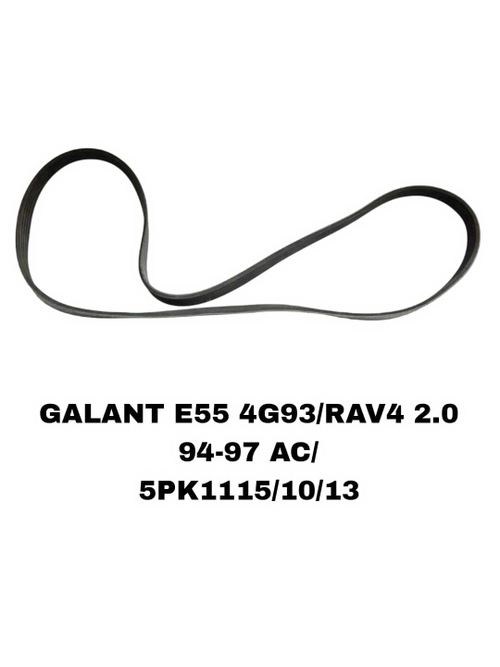 НАРУЖНИЕ РЕМНИ GALANT E55 4G93/RAV4 2.0 94-97 AC/