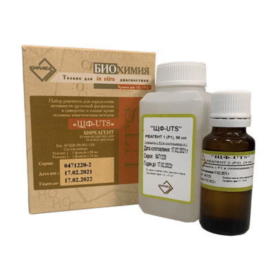 Набор для определения активности щелочной фосфатазы в сыворотке и плазме крови человека кинетическим методом "ЩФ-UTS", 480 мл