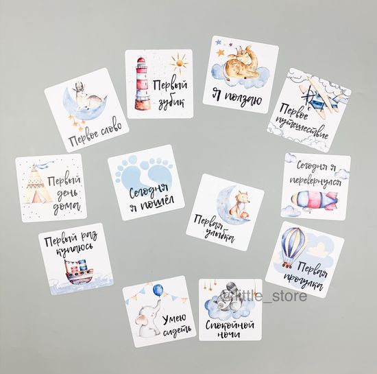 Набор открыток "Для мальчика"