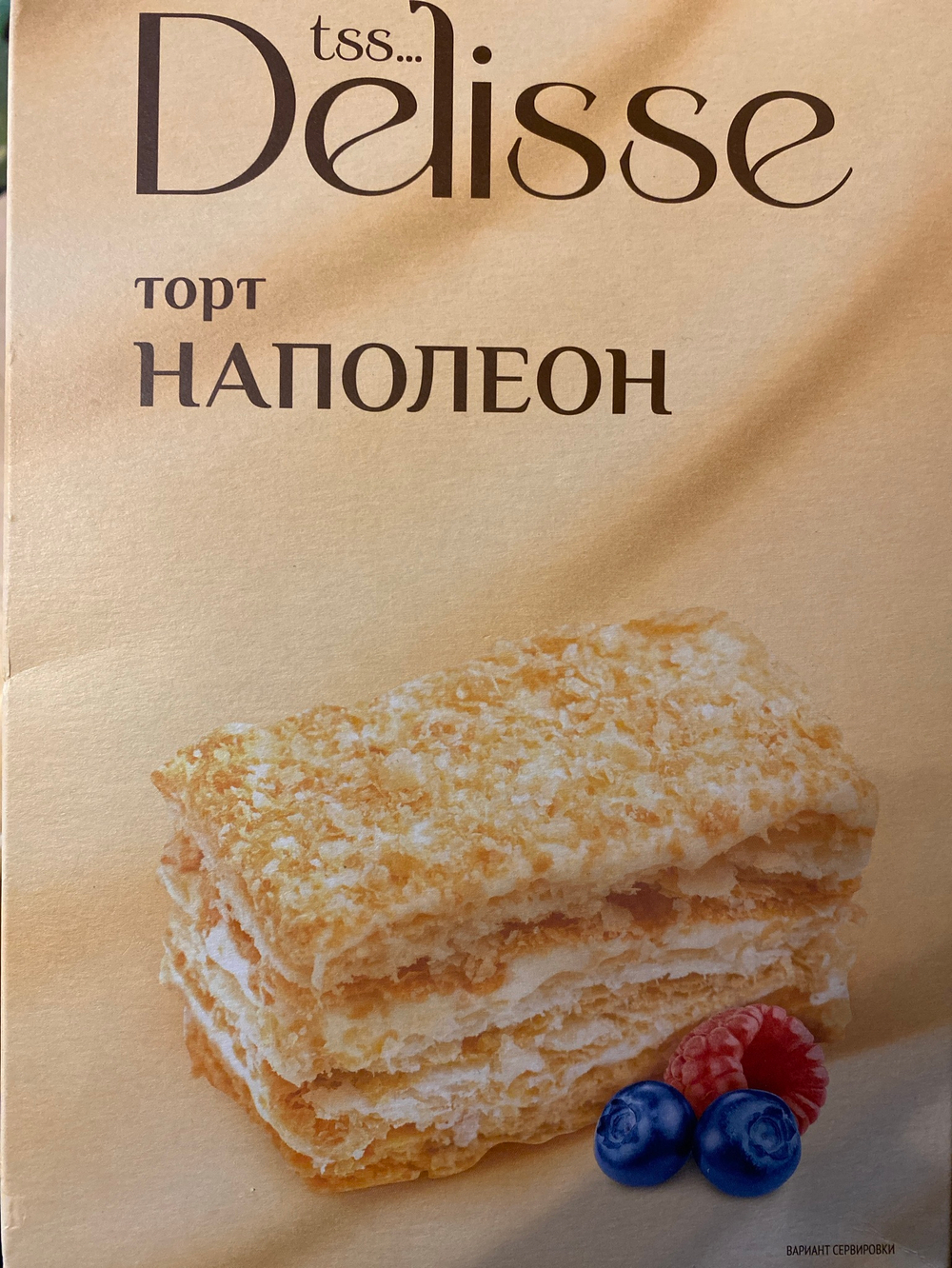 Торт Наполеон 340г