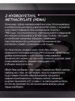 Гель для наращивания и моделирования ногтей с шиммером