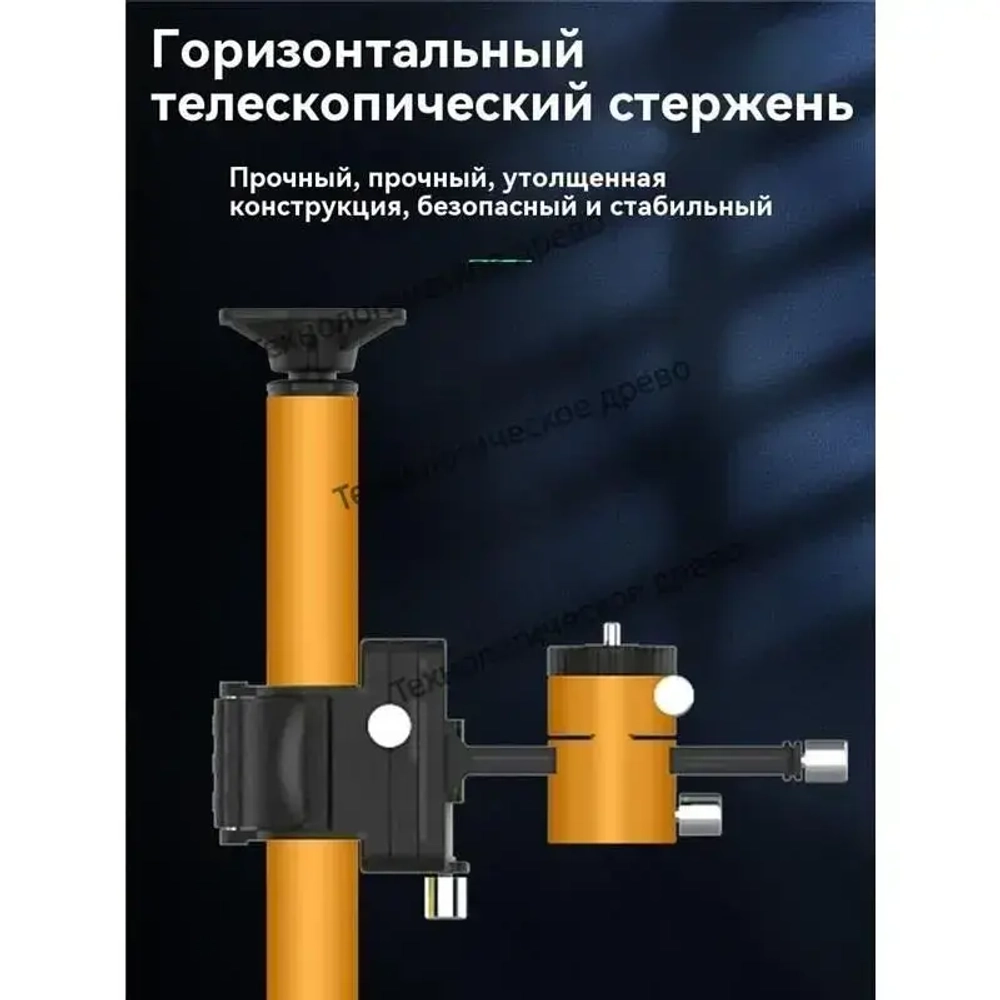 Распорная телескопическая штанга для лазерного уровня 4.2 метра