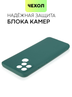 Чехол BROSCORP для Infinix Smart 6 оптом (арт. INF-S6-COLOURFUL-DARKGREEN)
