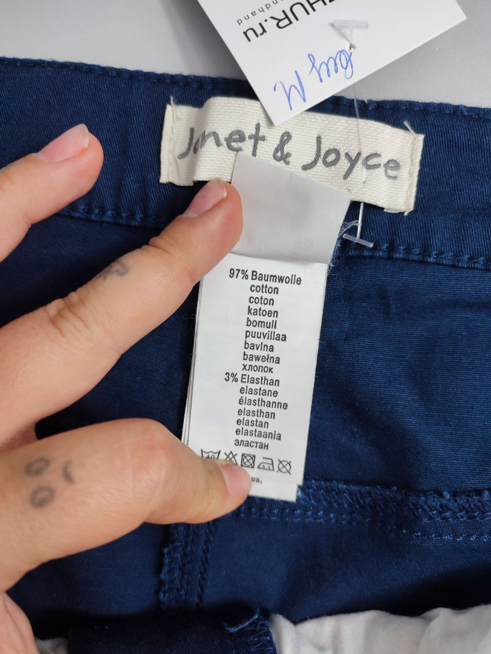 Штаны Janet&Joyce повседневные 62 размер