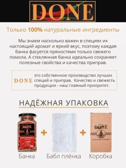 Красный перец хлопья