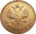 10 рублей золото 1904 год. Николай II