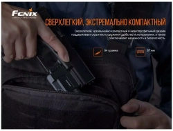 Фонарь Fenix GL22 пистолетный, Weaver/Picatinny