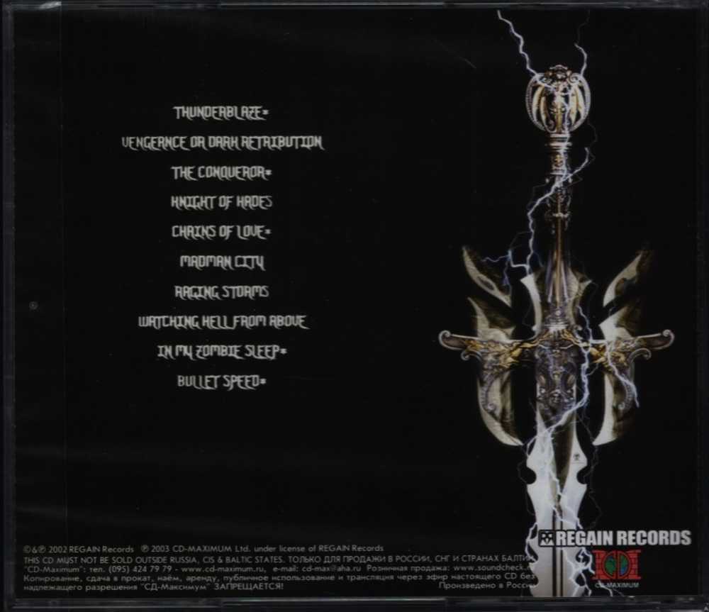 Reptilian / Thunderblaze (RU)(CD)