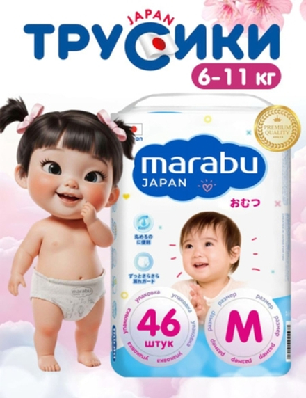 Трусики Марабу М