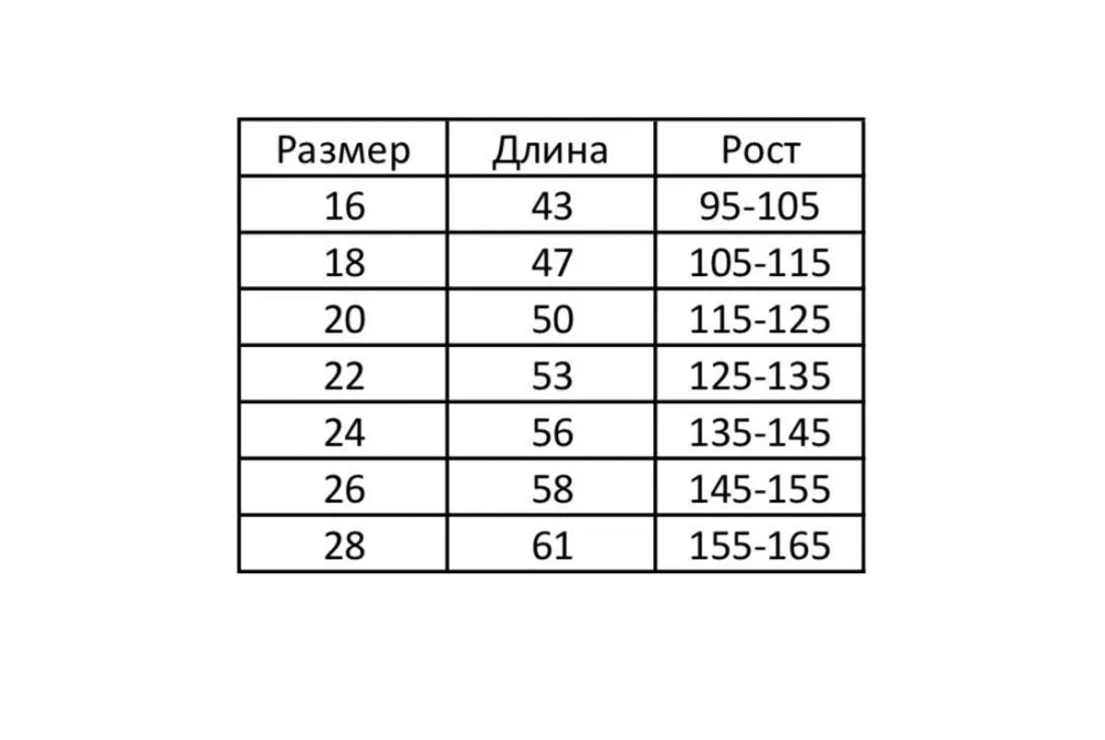 Форма футбольная детская Арсенал 2024/2025