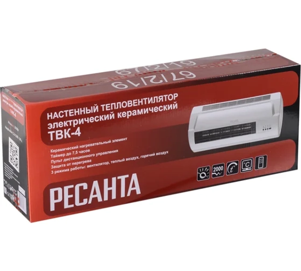 Тепловентилятор ТВК-4 Ресанта