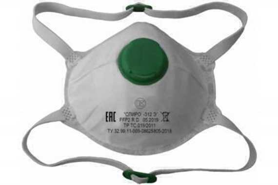 Респиратор Спиро 312Е FFP2, с клапаном , многоразовый