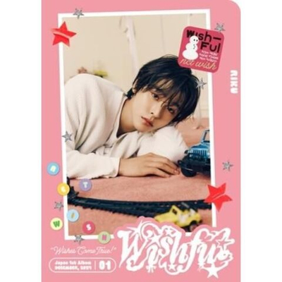 Альбом NCT WISH - WISHFUL Japan 1st Album LIMITED Edition RIKU Version