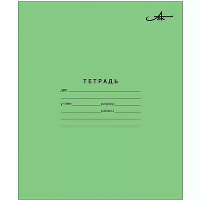 Тетрадь A5 12л. крупная клетка (Архангельский ЦБК) микс цветов (комплект 10 шт)