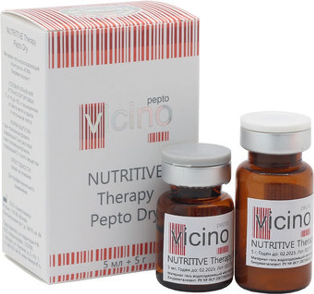 VICINO PEPTO NUTRITIVE Therapy Pepto Dry