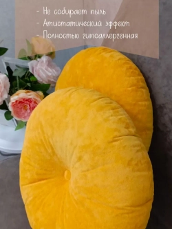 Подушки круглые диванные 40х40 см, комплект 2 шт.