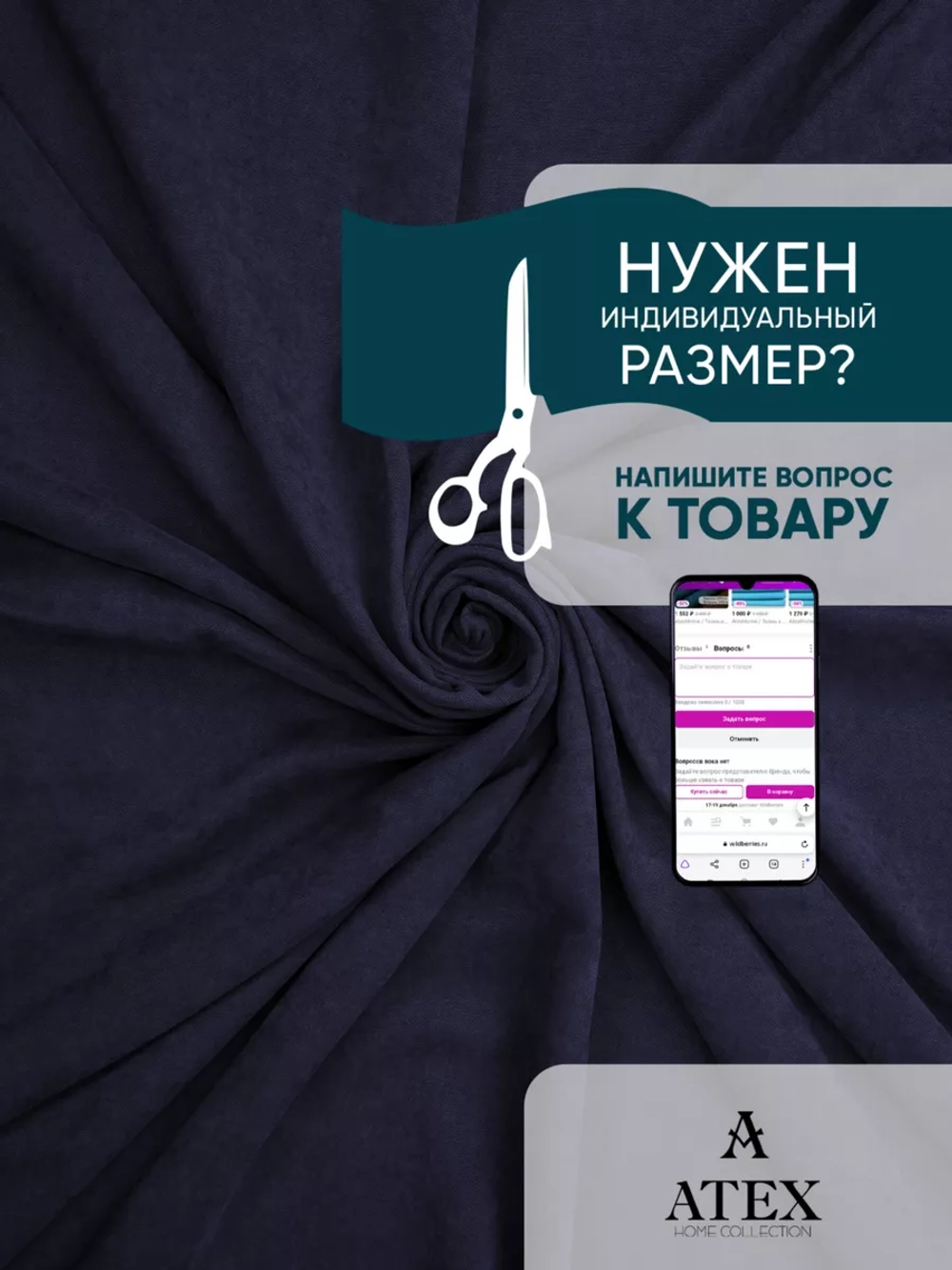 Ткань Канвас для штор интерьера портьер рукоделия отрез