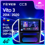 Teyes CC3 10,2"для Mercedes Benz Vito 3 2014-2020