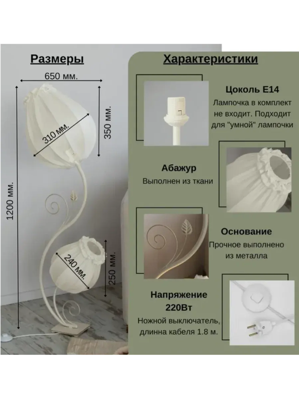 Торшер напольный с абажуром в гостиную современный