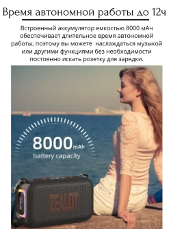 Колонка S85 50W серый