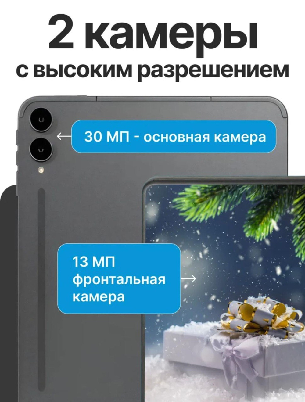 Планшет Lingbo S11+ Ultra