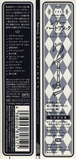 Queen / Sheer Heart Attack (Mini LP CD)