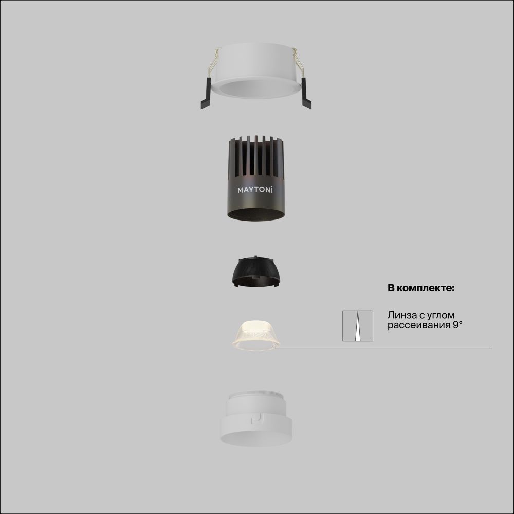 Светильник встраиваемый светодиодный Maytoni   DL123-10W-2.7K-W