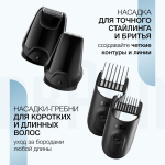 Триммер 6 в 1 Braun MGK7320