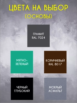 Адресная табличка на дом объёмные буквы