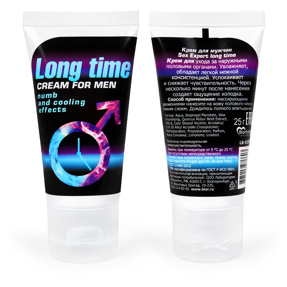 Крем-пролонгатор Long Time 25 гр