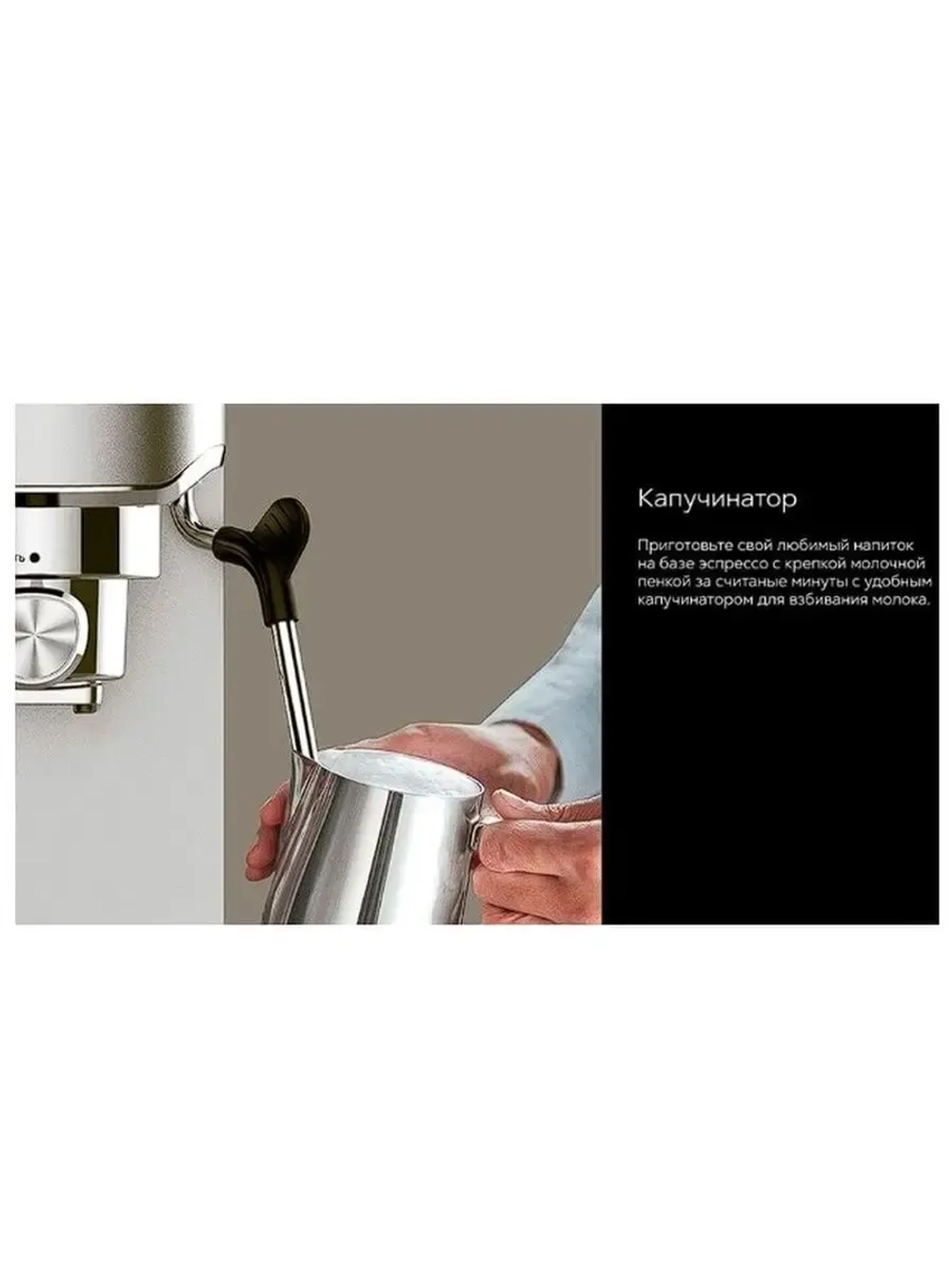 Кофеварка рожковая EM-1450
