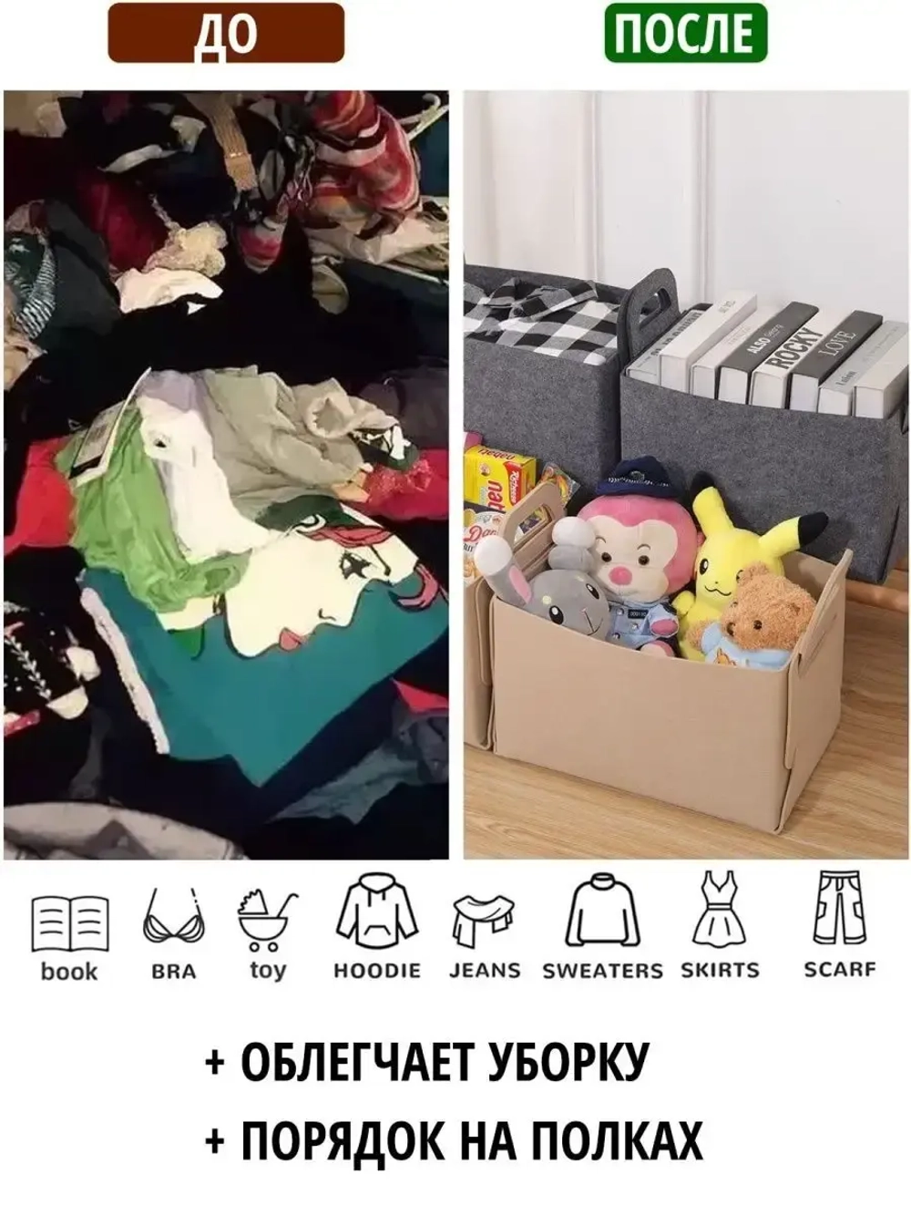 Коробки для хранения вещей стеллажа игрушек ящики короба