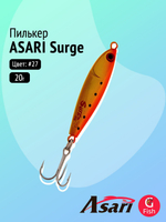 Пилькер ASARI Surge 20гр #03 Silver Blue